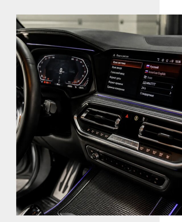 Русификация панели приборов BMW в Кинешме от 5963 р. | ФастМобиль-Кнш