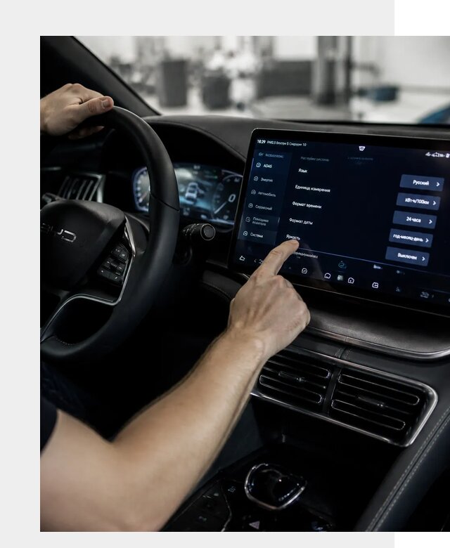 Русификация BYD Song Champion в Кинешме от 13038 р. | ФастМобиль-Кнш