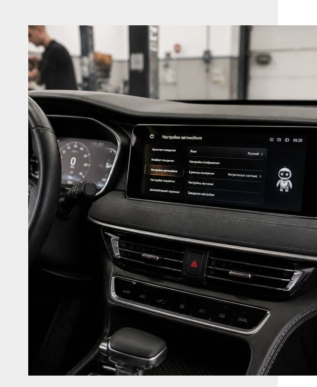 Русификация Changan CS75 в Кинешме по цене от 6570 р. | ФастМобиль-Кнш