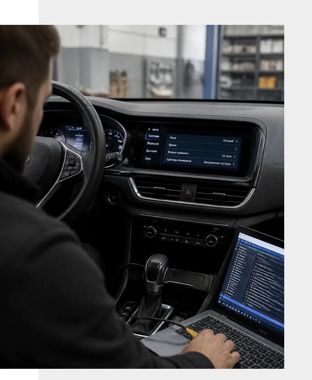 Профессиональная русификация Changan CS75 под ключ в Кинешме