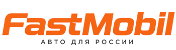 Русификация автомобилей в Кинешме – ФастМобиль-Кнш 2026